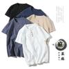 Camiseta de lino de manga corta para hombre, estilo nuevo de verano 2023, informal, de algodón y lino, de moda, de media manga, con cuello en V