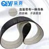 Los Robots de Limpieza Fotovoltaica Están Equipados con Orugas de Transmisión Industrial Antideslizantes y Resistentes al Desgaste, Correas Dentadas y Ruedas Dentadas Que Se Pueden Usar Juntas