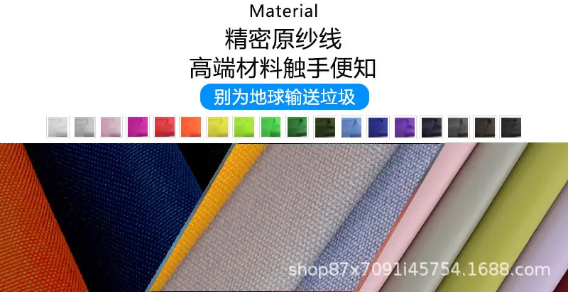 2布料.jpg