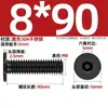 Tornillo de Acero Inoxidable 304 Negro cm Cabeza Plana Grande Cabeza Ultraplana Hexagonal de Cuadrado Mm2M2.5M3M4M5M6