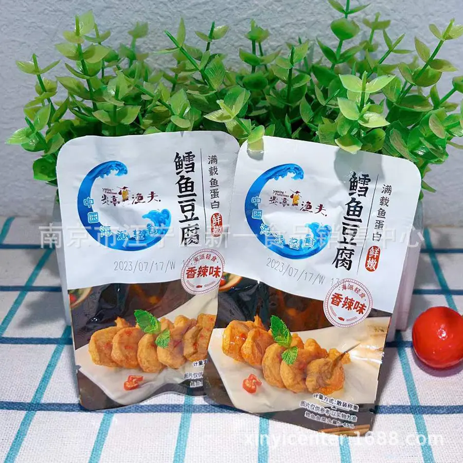 豆腐 - 副本 (2)