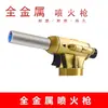 Alemania Antorcha de Soplete de Oro Fundido Soplete de Mano Prueba Pistola de Pulverización Quemar Cabello Herramienta Doméstica para Trabajar el Oro Pistola Encendedor Ka Hu