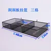 Cesta colgante para tablero perforado, Accesorios para tablero perforado, Estante de almacenamiento de hierro, Cesta de almacenamiento, Estante colgante para tablero perforado, Cesta colgante para estante de supermercado
