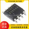 HT6871 SOP8 HT Chip Amplificador de Potencia de Audio IC Original Nuevo Genuino Circuito Integrado IC