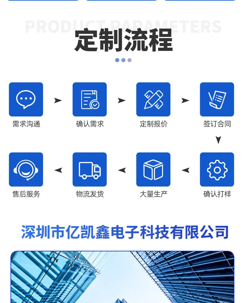 多股漆包线_11