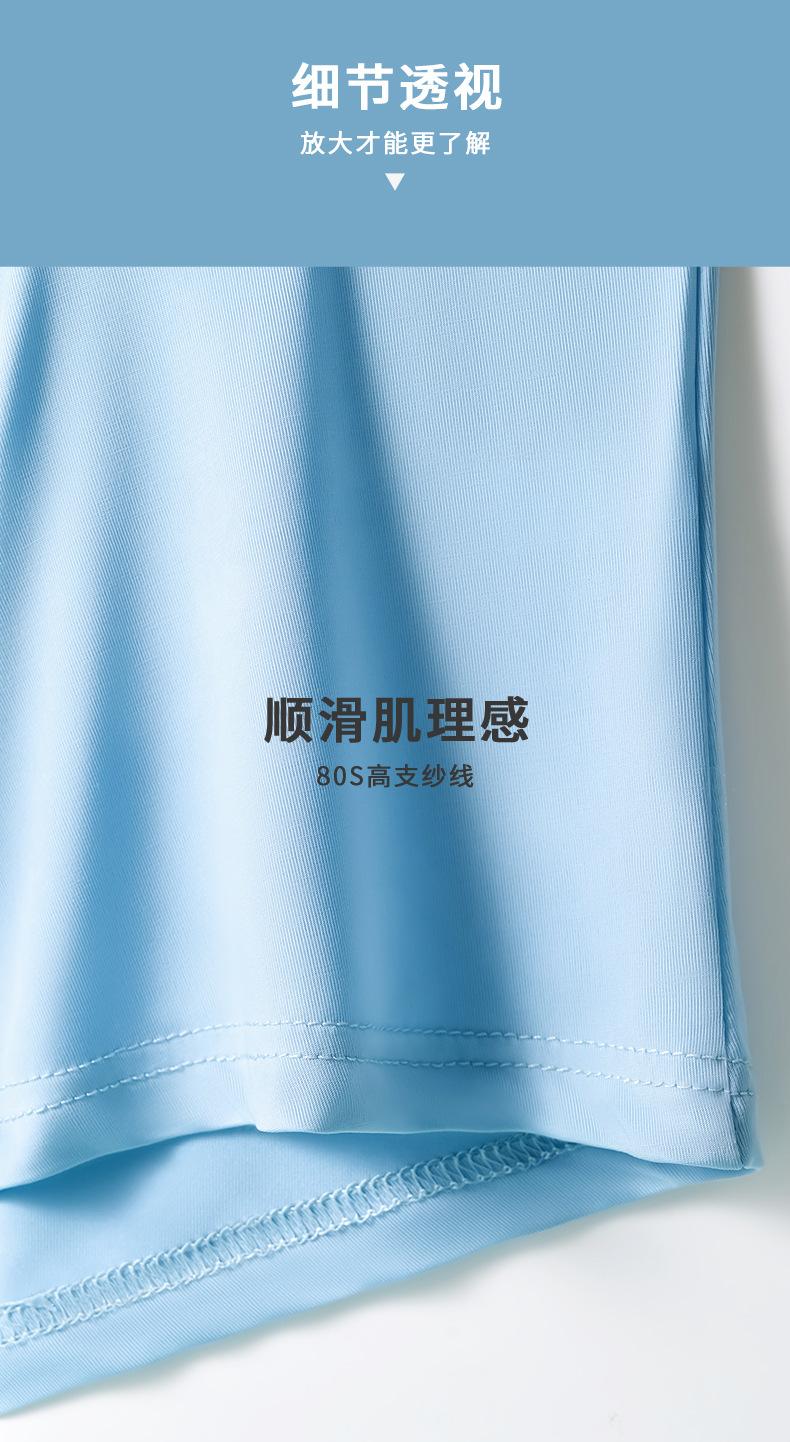 男冰丝_12.jpg