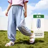 [Antibacteriano e Respirável] Roupa Infantil Amila 2026 Verão Novo Infantil Versátil Casual Calça Color Block Anti-Mosquito