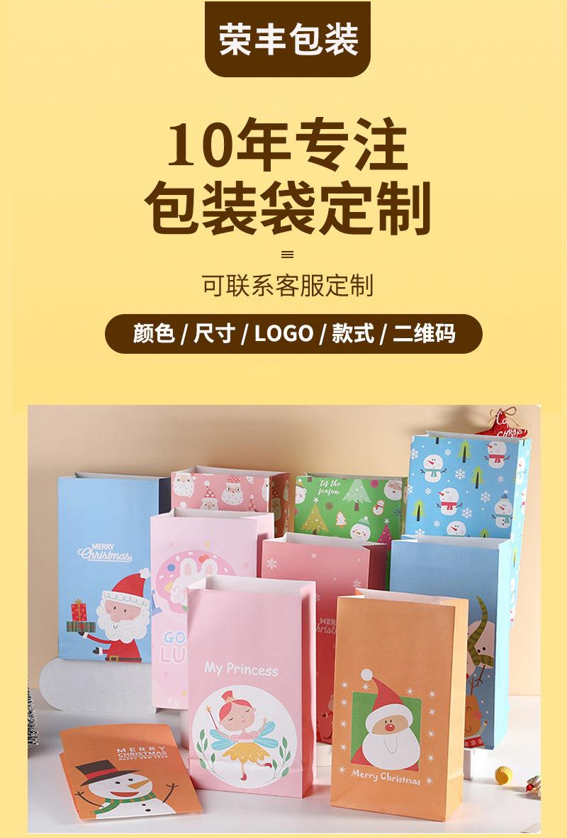 牛皮纸方底纸袋_09.jpg