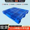 1210 Paleta de Plástico con Rejilla Almohadilla a Prueba de Humedad para Carretilla Elevadora Estanterías de Almacenamiento de Plástico Tabla de Paleta de Plástico