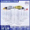 Latas de plástico PET transparentes de 55 x 120 mm, 250 ml, diámetro 55, grado de embalaje, redondas, de forma especial, con tapa de aluminio de boca ancha, subembotelladas