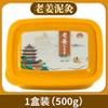 Salón de Belleza 500g Azafrán Artemisa Jengibre Barro Moxibustión Compresa Caliente para Hombros, Cuello, Cintura y Espalda Mascarilla de Barro Calentadora Herbal