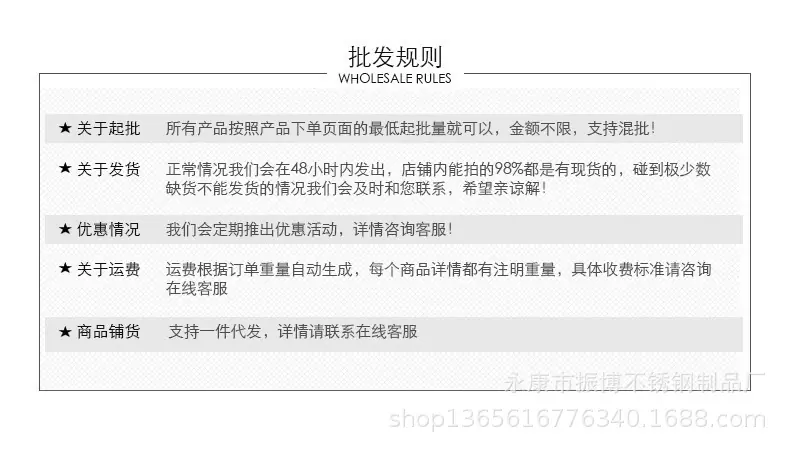 雪顶咖啡奶茶店裱花枪