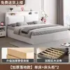 Cama de Madera Maciza Moderna Simple Hogar Económica 1.5m Dormitorio Principal Cama Doble Habitación de Alquiler Almacenamiento Cama Queen 1.8m Camas
