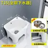 Fregadero de Cerámica Grande para Trapeador para Uso Doméstico, Adecuado para Balcón, Exterior, Baño con Pedestal Alto, Fregadero de Cerámica para Trapeador Comercial