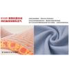 Mousse antibacterial cachemira tela polar de doble cara 280g Seda Youke antibacterial calefacción cálida tejido de punto de algodón base