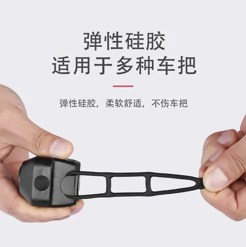自行车铃铛高分贝