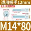 Parafuso sextavado com cabeça cilíndrica M6M8M10 * 20*30-40 galvanizado Soquete sextavado GB70.1 Parafuso de cabeça arredondada GB 8.8