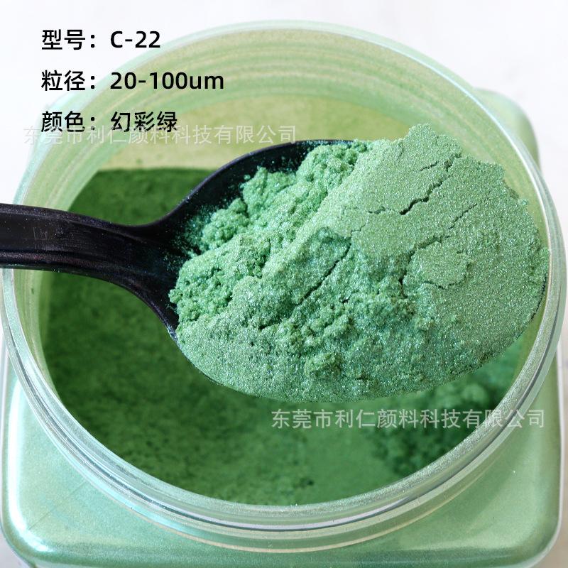 499幻彩绿-(6)