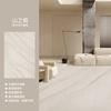 Alfombra para Sala de Distribución Sentido Avanzado Nuevo Estilo Italiano Lavable Borrable Impermeable Completa de Noche para Dormitorio Alfombra Mat Resistente a la Suciedad