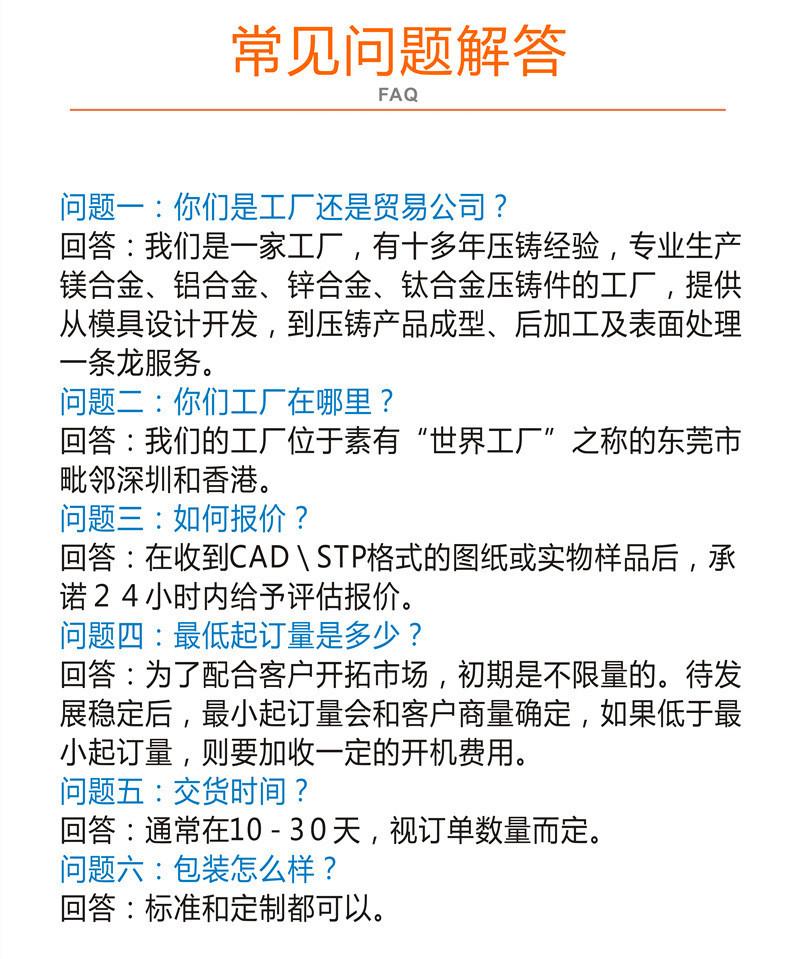 RFQ
