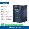 Inversor de Fornecimento de Água com Pressão Constante Trifásico 380V 1.5-93Kw Controlador Booster para Bomba de Água
