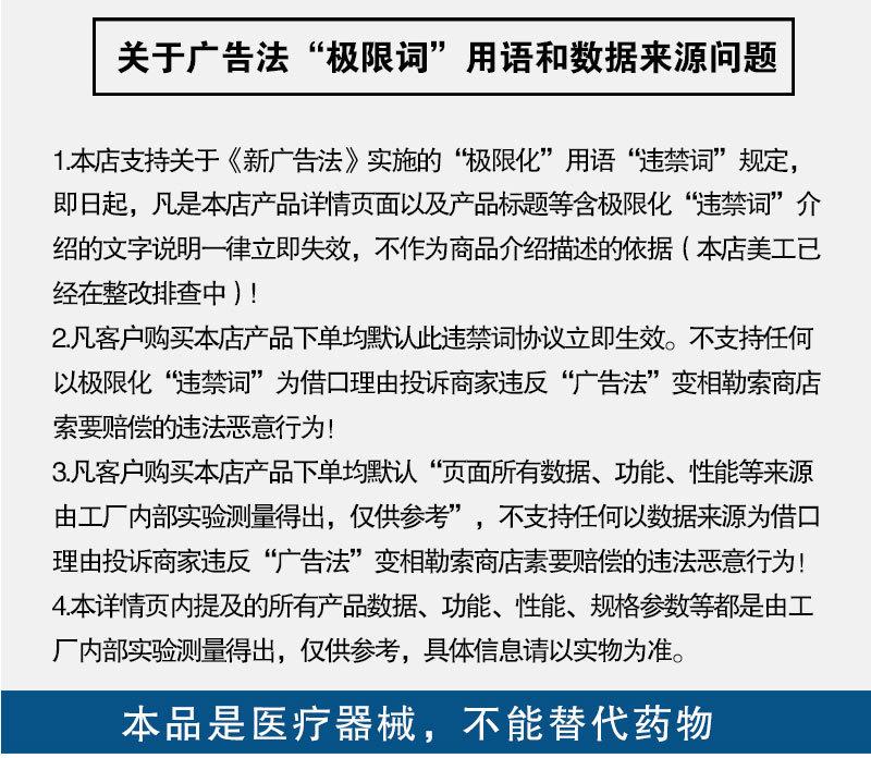 详情页_11