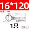 Gancho de tornillo de expansión de acero inoxidable 304 con anillo con anillo de extensión de anillo perno de expansión M6M8M10M12