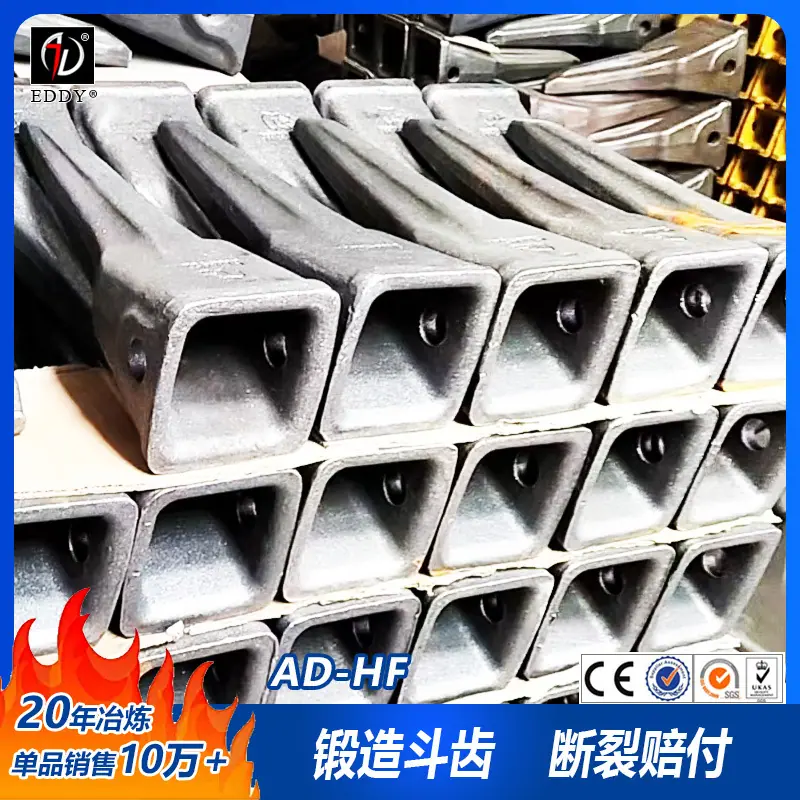 装载机斗齿3.jpg