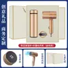 ¡Wow Set de Regalo con Logo!: Taza Térmica, Secadora de Cabello, Masajeador de Cuello. Set de Regalo Empresarial para Clientes en Eventos de Inauguración