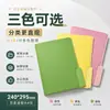Carpetas de papel Manila de colores por ambos lados, populares en Amazon, para clasificación e indexación de documentos, tamaño carta