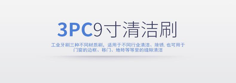 9寸_01.jpg