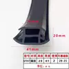 Tira de Borracha à Prova d'Água e Poeira para Espaçamento de Painel Fotovoltaico em Forma de T EPDM Tira de Vedação Solar para Painel Solar Fabricante Atacado
