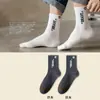Calcetines para Hombre Otoño e Invierno de Media Pantorrilla con Letras Resistentes al Olor Absorbentes del Sudor Transpirables Deportivos Modernos para Hombre Primavera y Otoño