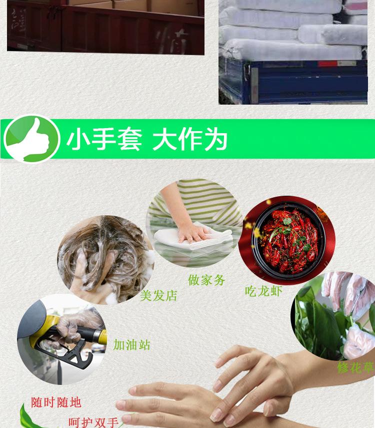 元塑手套_13