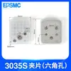 Cilindro de Sujeción Manipulador Tianxing 1205/1210Pt/Wd/1815/1820-3050/Mcd-20Pt3540