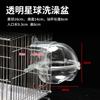 Bañera para pájaros loro uso externo baño Starling bañera para mascotas pequeñas bañera caja de baño grande transparente suministros para pájaros