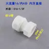 Junta de Flujo Grande de 4 Puntos para Tubería de Aluminio-Plástico Pom Tubería de Suministro de Agua Solar y Drenaje Accesorios para Accesorios de Tubería de Plástico 1216