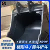 Cubo de Excavadora Zoomlion 245 Resistente al Alto Desgaste Cubo de 1.2 Metros Cúbicos Cubo Estándar en Stock