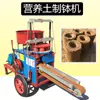 Máquina Prensadora de Briquetas, Alimentada por Gasolina y Eléctrica, para Cultivo de Plántulas de Flores y Verduras, Tierra de Turba, Tierra Nutritiva, Máquina para Macetas y Fabricación de Plántulas