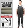 Traje de Pesca Completo, Botas de Wading de Couro, Calça de Chuva de Meio Corpo, Calça de Wading de Peça Única para Reservatório, Traje Espessado para Cavar Raiz de Lótus, Em Estoque, Outros
