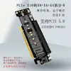 Tarjeta Adaptadora de Expansión de División de Canales PCIe 5.0 8+4+4 Hyper Ultra Quad VROC M.2 NVMe