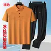 Conjunto Jacquard Casual de Seda Gelada de Manga Curta Estilo Lobo do Norte da China para Pais de Meia-Idade, Camisa Masculina com Gola Lapela com Efeito Refrescante