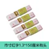 Suministro en stock de cinta métrica, cinta métrica corporal, cinta métrica, cinta métrica para ropa, cinta suave de sastre, cinta métrica de pecho y cintura, directamente del fabricante