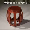 Taburete Redondo de Madera Maciza, Taburete Bajo Pequeño Estilo Chino, Taburete de Madera para Guzheng, Taburete de Madera para Tambor de Palo de Rosa, Taburete de Bordado, Taburete para Sentarse, Taburete para Cambiarse los Zapatos