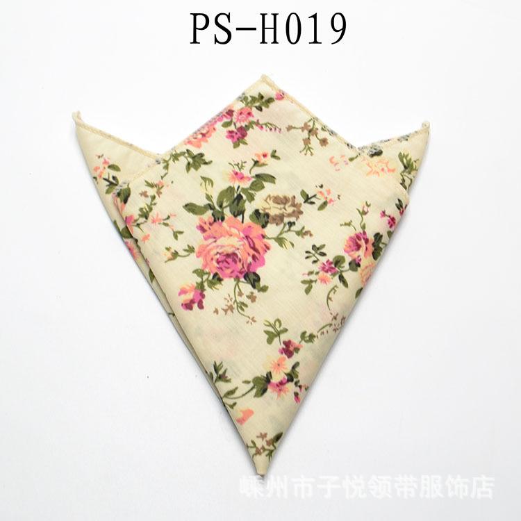 男士西服口袋巾