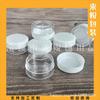 Frasco de Crema Facial Blanca de 10 ml Crema Caja Redonda Caja de Ungüento Frasco de Crema de 10 g Frasco de Crema Facial Frasco de Crema Caja de Polvo con Brillo
