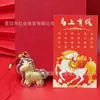 Hazte Rico Inmediatamente Cadena para Teléfono Llavero Colgante Lindo Dibujo Animado Pony Bolsa Año del Caballo del Zodiaco Colgante Decoración Regalo