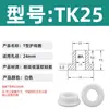 Anel Protetor de Silicone em Forma de T com Furo Passante, Anel de Fio Resistente a Altas Temperaturas, Anel de Vedação para Chassi de Cabo, Luva Protetora de Fio, Plug de Furo