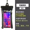 Bolsa Impermeável para Celular Tela Sensível ao Toque Natação Mergulho Flutuação Especial Fotografia Subaquática Delivery Motoboy Estojo Impermeável Selado