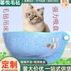 Hamaca de Gato Colgante de Media Luna Moldeada Integrada con Ventosa, Procesada y Prensada en Caliente, Nido Colgante para Alféizar de Ventana Desmontable y Lavable para Tomar el Sol